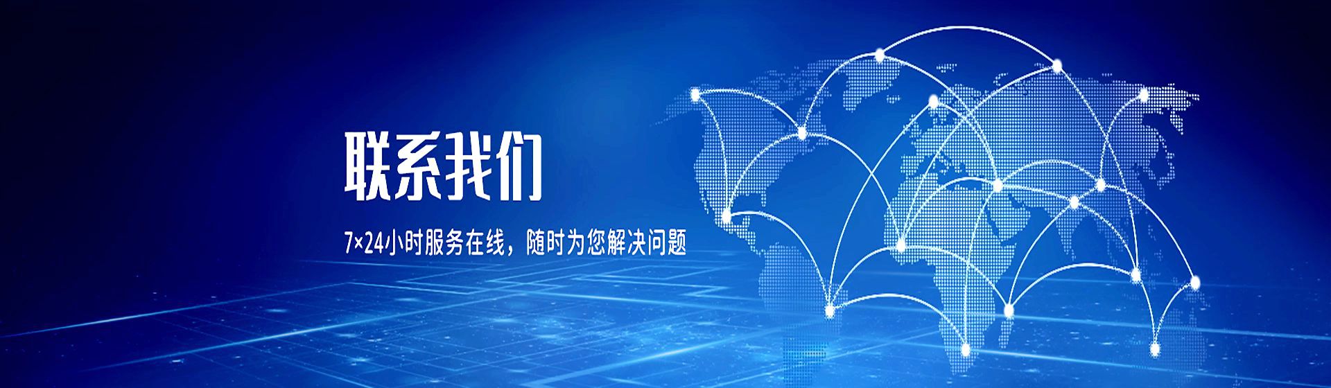 联系桓信